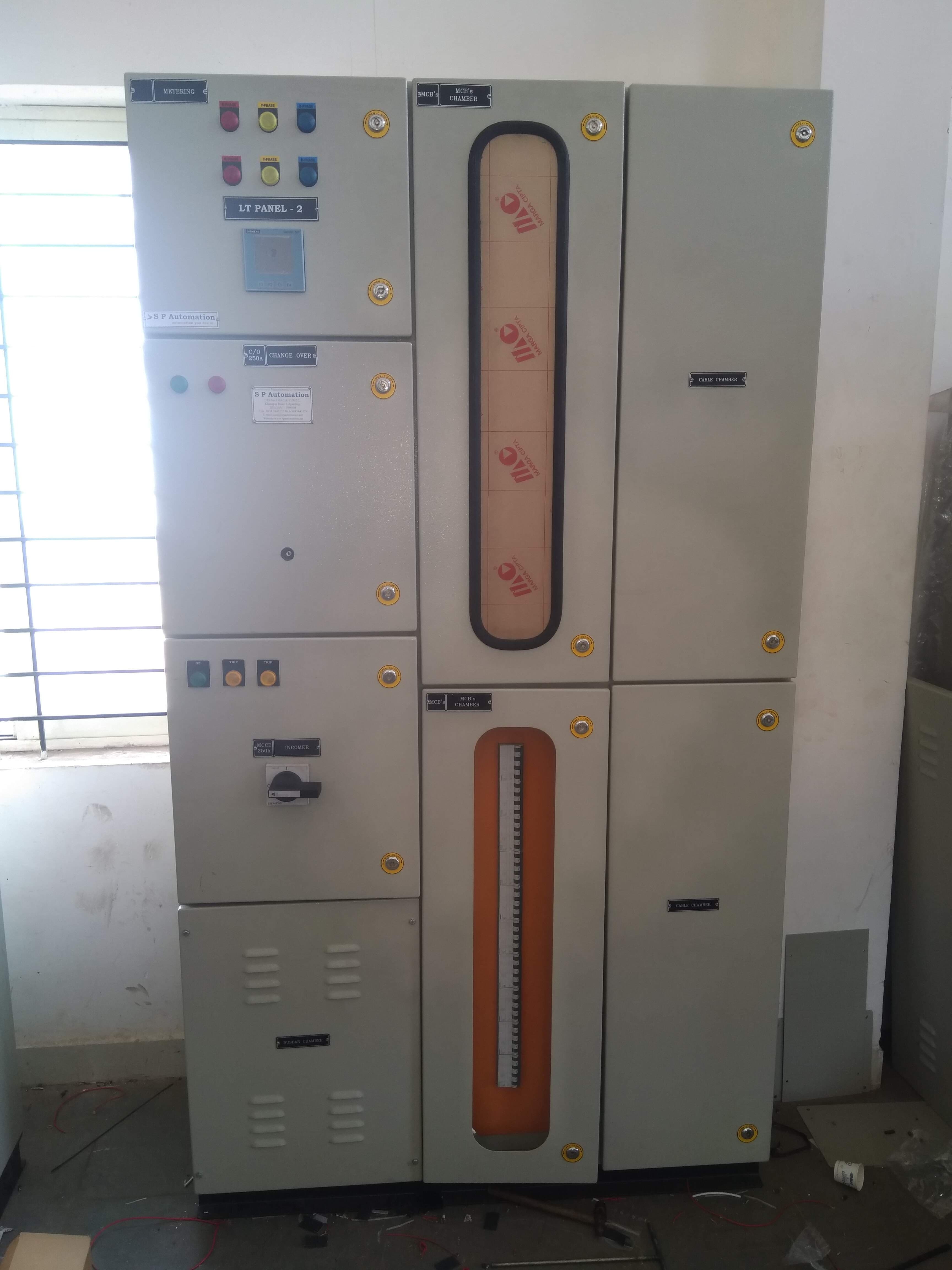 Distribution Board (DB)